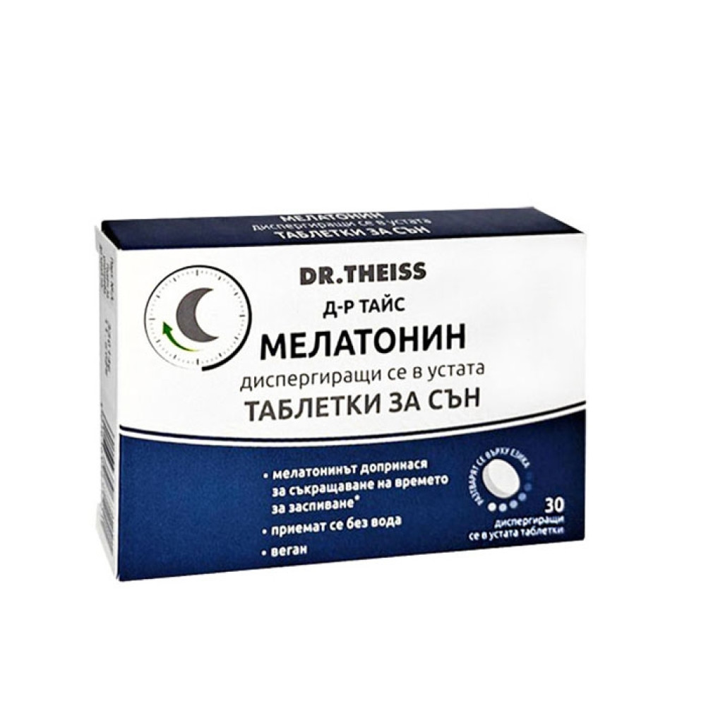 МЕЛАТОНИН диспергиращи се таблетки за сън 1 мг х 30 бр Д-Р ТАЙС ...